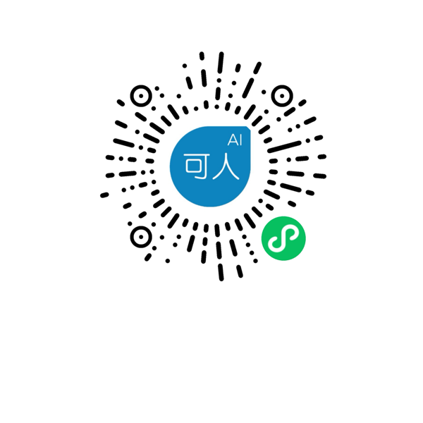 AI可人